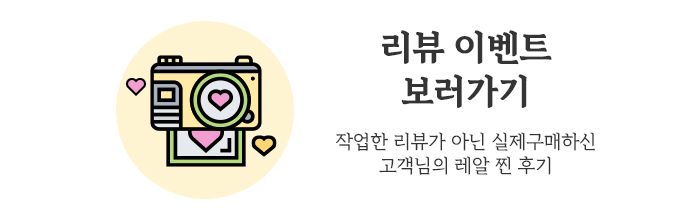 리뷰